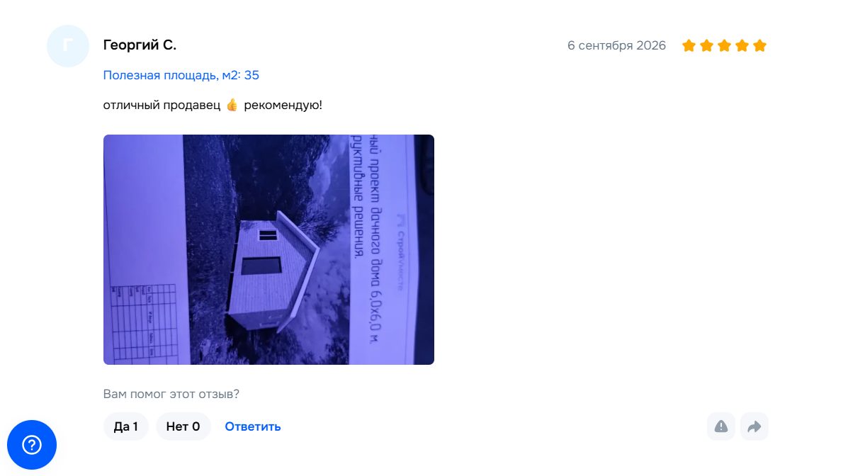 94