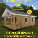 Проект "Дачный-35"