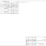 Проект "Хозблок-5"
