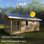 Проект "Баня-29"