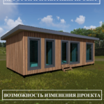 Проект "Баня-30"