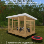 Проект "Беседка-10"