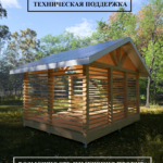 Проект "Беседка-18"