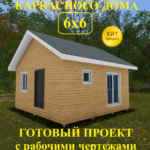 Проект "КД-31"