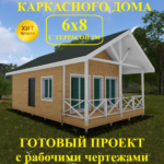 Проект "КД-51"